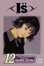 Cover of I''s, Volume 12