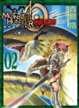 Cover of MONSTER HUNTER ORAGE 魔物獵人ORAGE 02