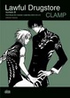Cover of Lawful Drugstore vol. 03