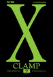 Cover of X vol. 09