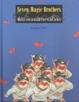 Cover of Seven Magic Brothers