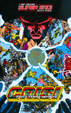 Cover of Crisi sulle terre infinite (1 di 3)