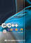 Cover of 'C/C++程式語言入門(附範例光碟片)'