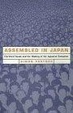 Cover of Assembled in Japan