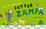 Cover of Nello studio del dottor Zampa. Una giornata davvero bestiale