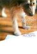 Cover of ティンブクトゥ