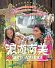Cover of 浪遊南美