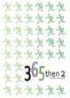 Cover of 365 THEN 2