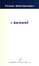 Cover of I demoni