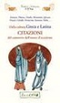 Cover of Citazioni del cammino dell'uomo d'Occidente
