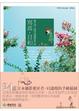 Cover of 寫真。日和