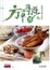 Cover of 方草尋源 IV