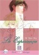 Cover of La Esperanca Volume 5