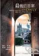 Cover of 最後的答案