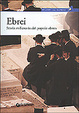 Cover of Ebrei