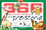Cover of Trecentosessantasei quiz, notizie, curiosità sulla preistoria