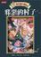 Cover of 波特萊爾大遇險(7)