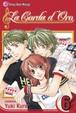 Cover of La Corda d'Oro V6