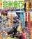 Cover of "非洲肯亞2008年版"