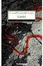 Cover of Galindez