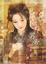 Cover of "男帝"