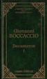 Cover of Decameron Vol. 1