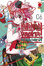 Cover of Hallelujah Overdrive vol. 6