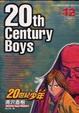 Cover of 20世紀少年 12