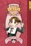 Cover of Gakuen Alice Volume 1