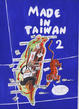 Cover of MADE IN TAIWAN 2