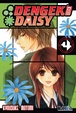 Cover of Dengeki Daisy #4