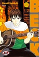 Cover of Beck - 25