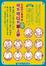 Cover of 可不可以不要上學－彎彎塗鴉日記3