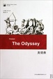 Cover of 奥德赛 