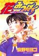 Cover of 花とみつばち