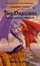 Cover of "The Dragons"