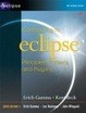 Cover of Contributing to Eclipse