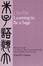 Cover of "Learning to Be A Sage"