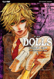 Cover of Dolls vol. 5