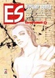 Cover of ES vol. 3