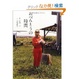 Cover of おべんとうの時間