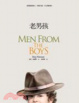 Cover of 老男孩