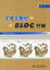Cover of 手把手教你BLOG行销