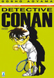 Cover of Detective Conan vol. 71