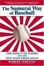 Cover of "The Samurai Way of Baseball"