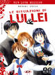 Cover of Le situazioni di Lui & Lei 3
