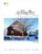 Cover of 幸福在最北