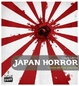 Cover of Japan horror