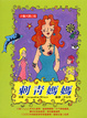 Cover of 刺青媽媽