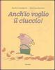 Cover of Anch'io voglio il ciuccio!